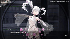 VIRTUAL GIRL @ WORLD'S END (JAP/ENG/CHN) - Nintendo Switch - GD Games 