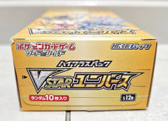 Vstar Universe Booster Box - Japanese Pokemon TCG - GD Games