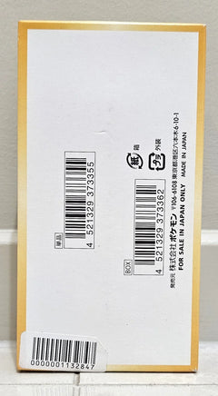 Vstar Universe Booster Box - Japanese Pokemon TCG - GD Games