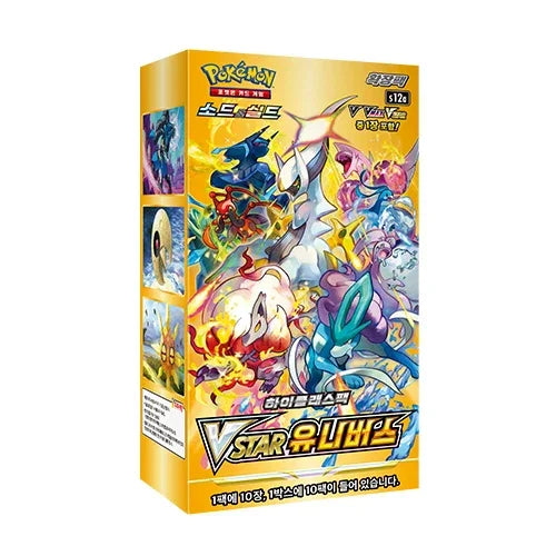 Vstar Universe (Crown Zenith) Booster Box - Korean Pokemon TCG - GD Games 