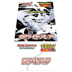 White Flare Booster Box (Deluxe Edition) - Japanese Pokemon TCG - GD Games 