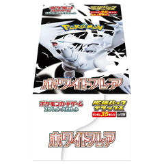 White Flare Booster Box (Deluxe Edition) - Japanese Pokemon TCG - GD Games