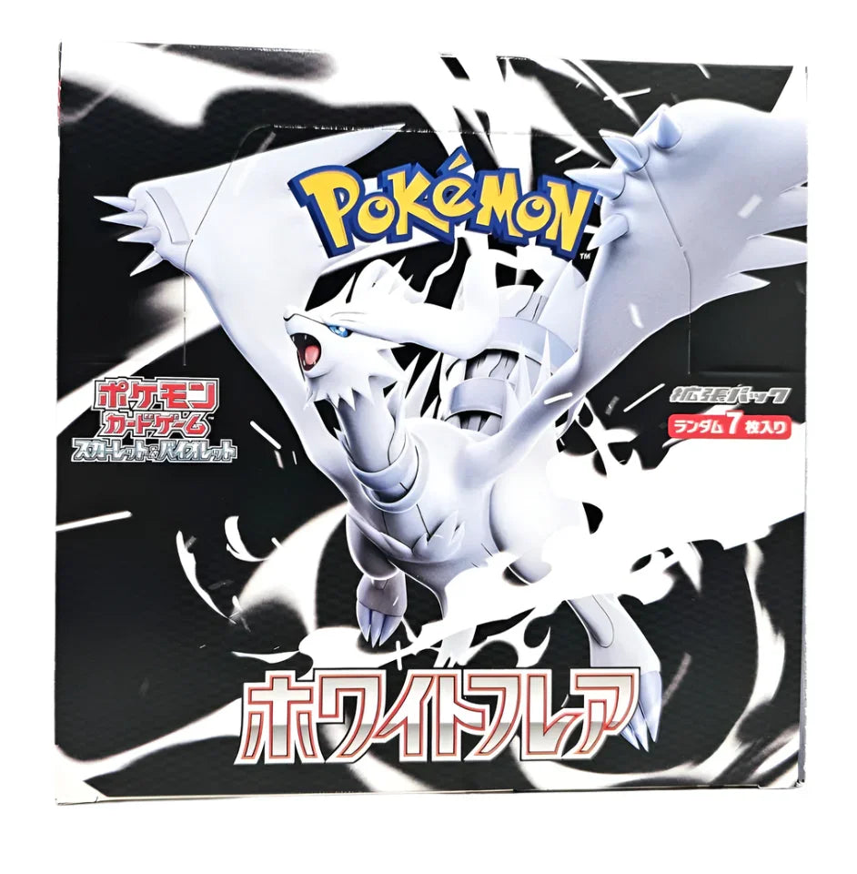 white flare booster box msrp White Flare Booster Box