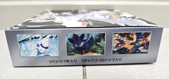 White Flare Booster Box - Japanese Pokemon TCG - GD Games 