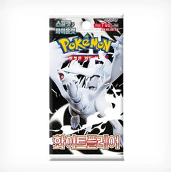 White Flare Booster Box - Korean Pokemon TCG - GD Games