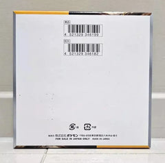 Wild Force Booster Box (JPN) - Pokemon TCG - GD Games 