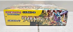 Wild Force Booster Box (JPN) - Pokemon TCG - GD Games 