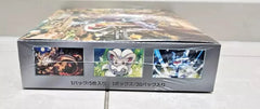 Wild Force Booster Box (JPN) - Pokemon TCG - GD Games