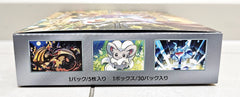 Wild Forces Booster Box - Japanese Pokemon TCG - GD Games