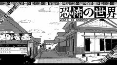 World of Horror  - Nintendo Switch - GD Games